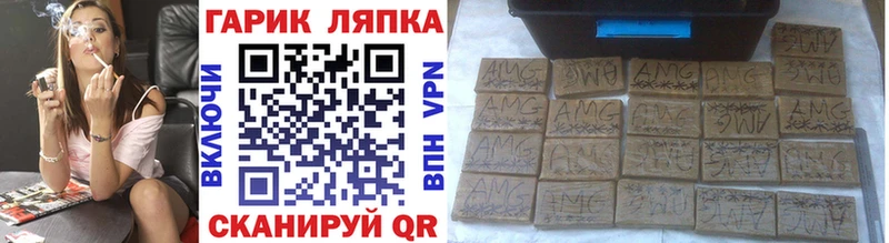 Наркошоп Заозёрный ГАШ  NBOMe  МЕФ  COCAIN  Метамфетамин 