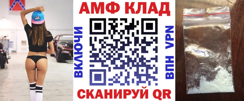 Amphetamine 97%  Заозёрный 
