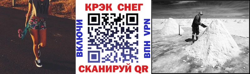 мега ссылки  Заозёрный  Cocaine 97%  купить наркотик 