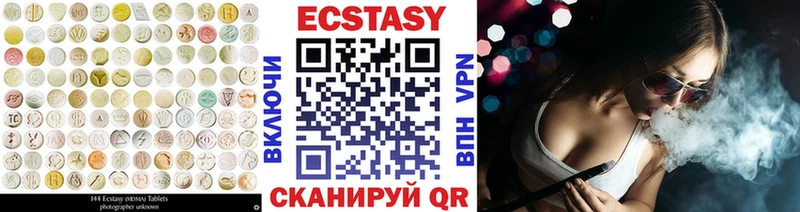 ЭКСТАЗИ TESLA  OMG как войти  Заозёрный  где найти наркотики 