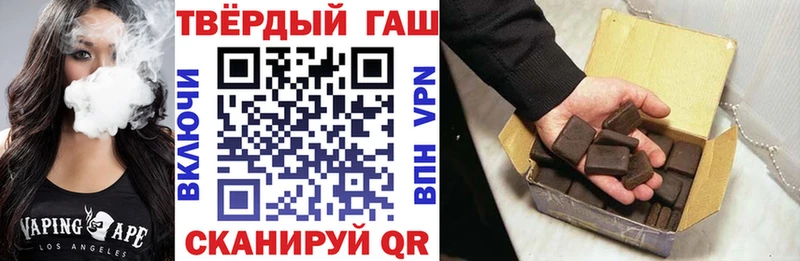 Гашиш 40% ТГК  Заозёрный 