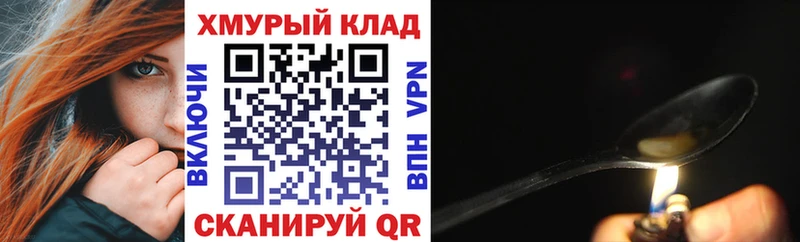 kraken сайт  Заозёрный  ГЕРОИН VHQ 
