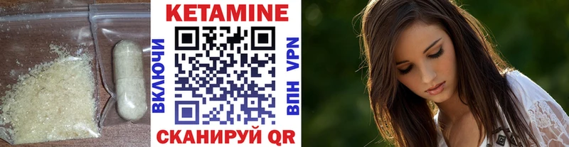 кракен вход  Заозёрный  Кетамин ketamine  наркота 