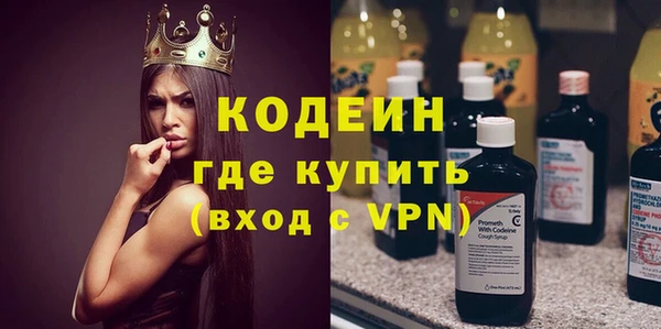 мескалин Вязники