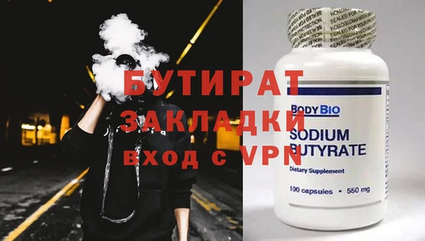 mdpv Вяземский
