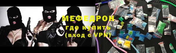 мет Тутаев