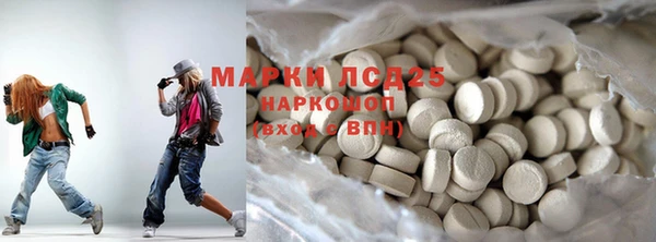 мескалин Вязники