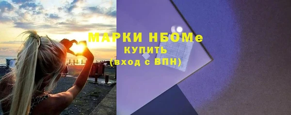 мескалин Вязники