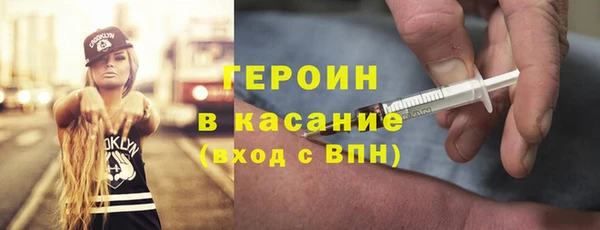 экстази Горнозаводск