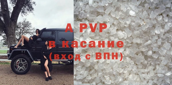 apvp Вязьма