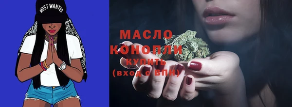 мескалин Вязники