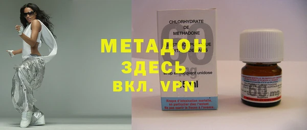 Альфа ПВП Волосово