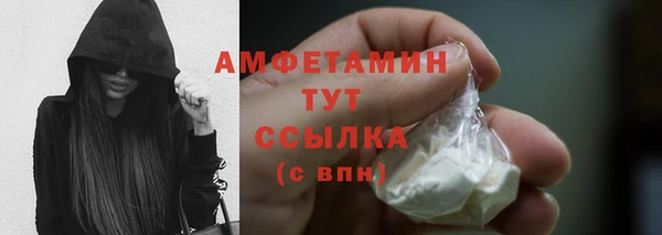 бошки Волоколамск
