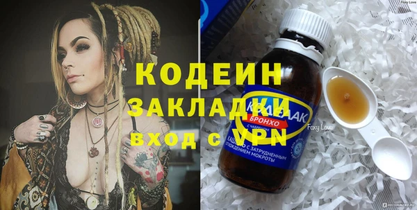 мескалин Вязники