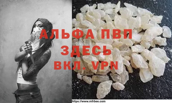 мескалин Вязники