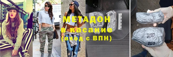 мескалин Вязники