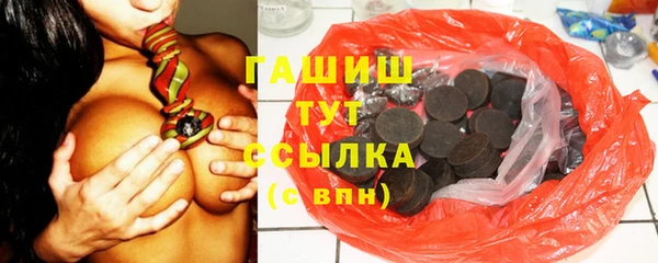 каннабис Верхний Тагил