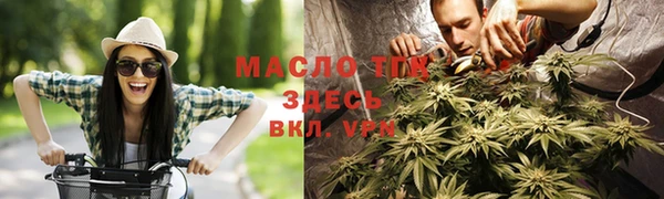 мескалин Вязники
