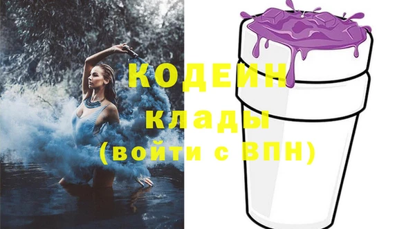 мескалин Вязники