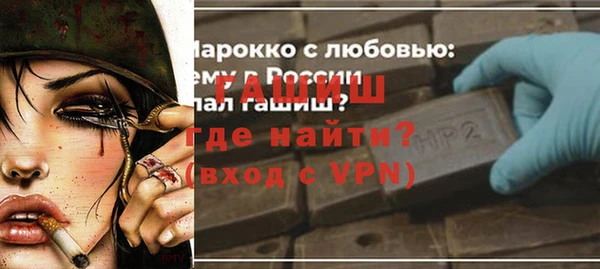 прущие крисы Туринск