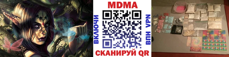 продажа наркотиков  Заозёрный  мориарти как зайти  МДМА Molly 