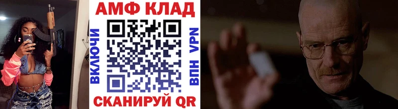 Первитин винт  Заозёрный 