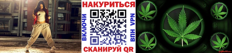 Канабис сатива где купить наркотик Заозёрный